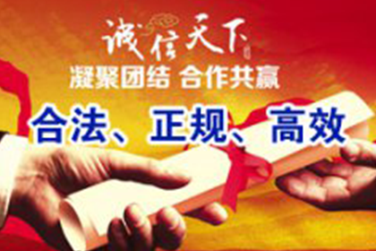 如何处理拒不还款的债务人的相关手续
